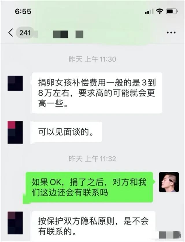 女大学生的秘密兼职，校园女生兼职？