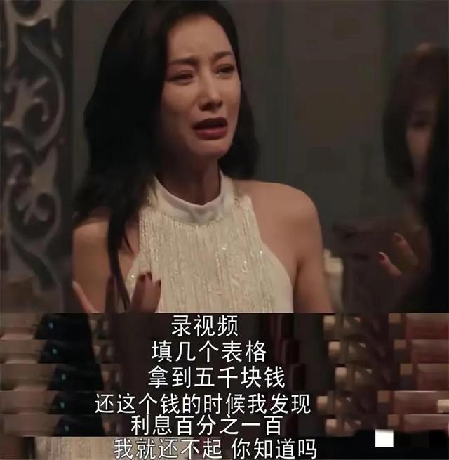 女大学生的秘密兼职，校园女生兼职？