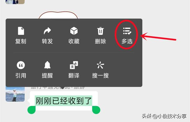 怎么保存微信聊天记录，苹果手机怎么保存微信聊天记录？
