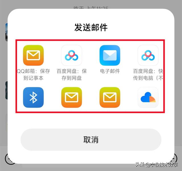 怎么保存微信聊天记录，苹果手机怎么保存微信聊天记录？