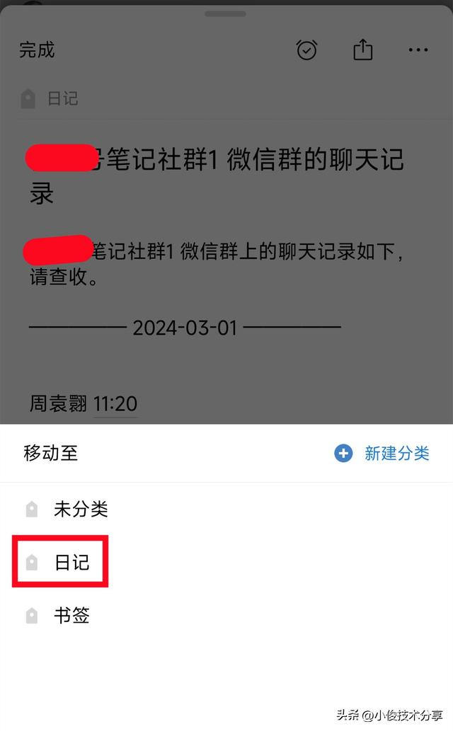 怎么保存微信聊天记录，苹果手机怎么保存微信聊天记录？