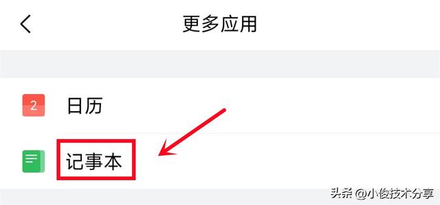 怎么保存微信聊天记录，苹果手机怎么保存微信聊天记录？