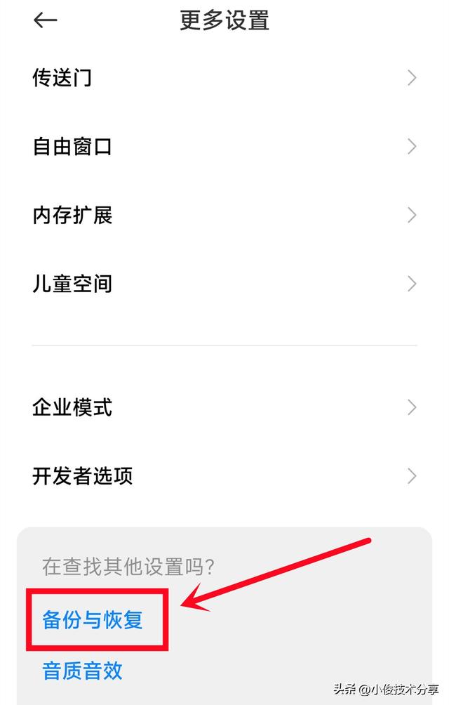 怎么保存微信聊天记录，苹果手机怎么保存微信聊天记录？