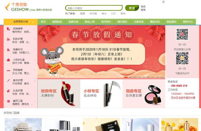 淘宝进货网，淘宝进货网站1688？