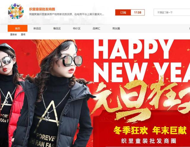淘宝进货网，淘宝进货网站1688？