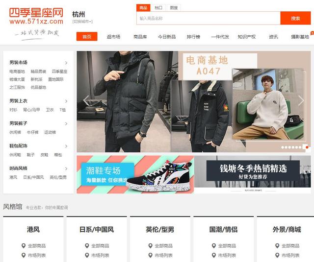 淘宝进货网，淘宝进货网站1688？