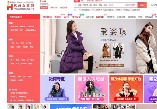 淘宝进货网，淘宝进货网站1688？