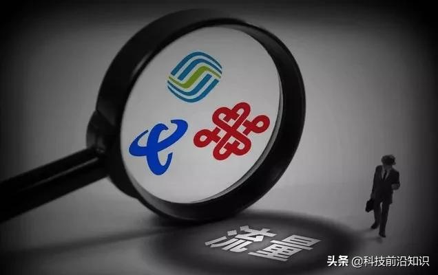 移动20元无限流量套餐，移动20元无限流量套餐怎么办理？