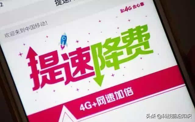 移动20元无限流量套餐，移动20元无限流量套餐怎么办理？