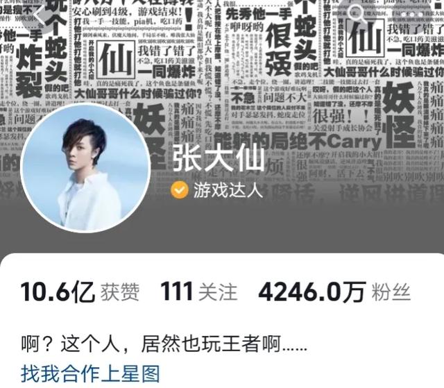 抖音粉丝最多的人，抖音粉丝最多的人排名第一是谁？