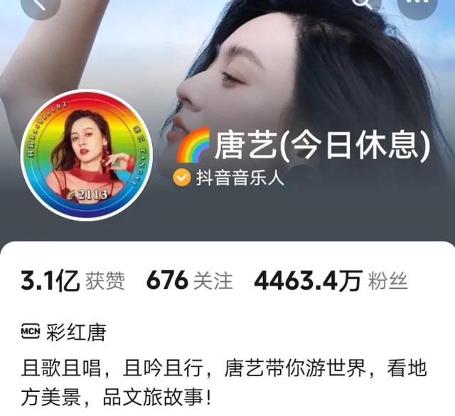 抖音粉丝最多的人，抖音粉丝最多的人排名第一是谁？