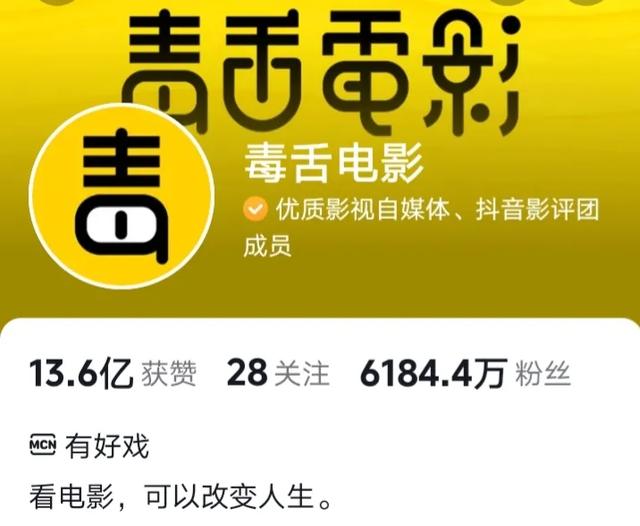 抖音粉丝最多的人，抖音粉丝最多的人排名第一是谁？