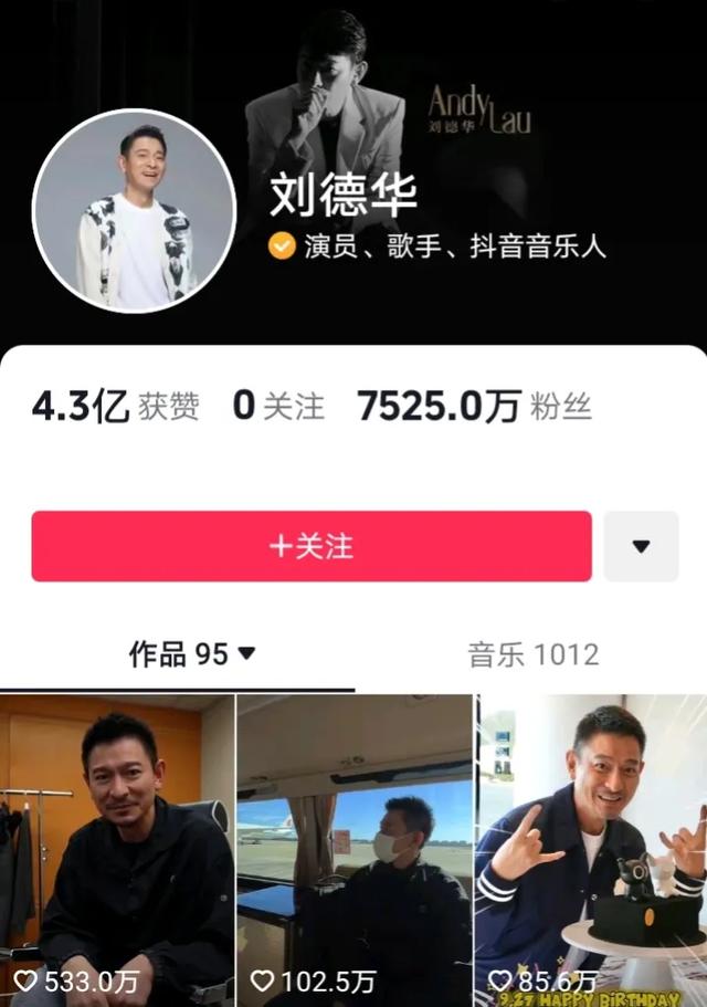 抖音粉丝最多的人，抖音粉丝最多的人排名第一是谁？