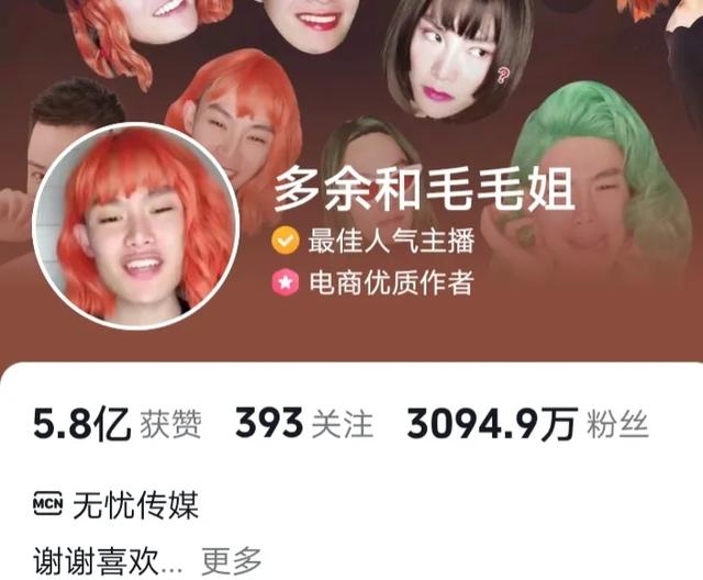 抖音粉丝最多的人，抖音粉丝最多的人排名第一是谁？