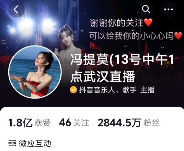 抖音粉丝最多的人，抖音粉丝最多的人排名第一是谁？