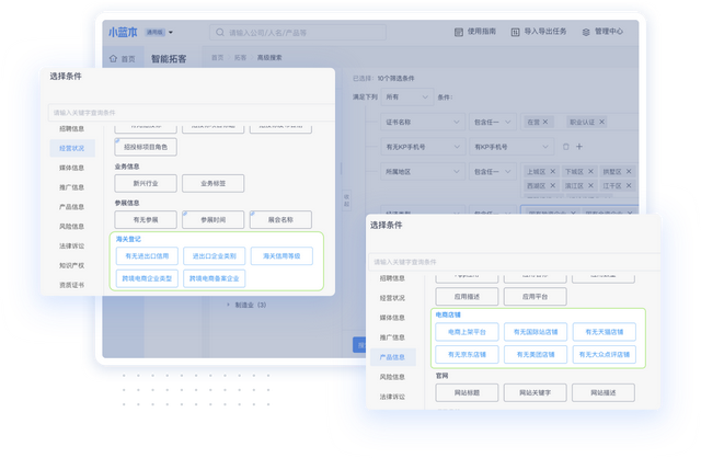 做礼品行业怎么找客源，做礼品行业怎么找客源对接？