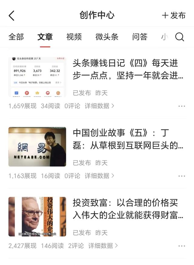 赚钱日记怎么样，赚钱日记怎么样写？
