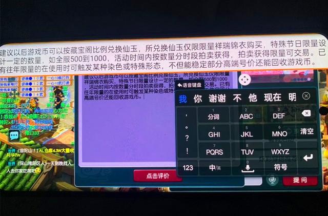脚本赚钱的游戏，脚本赚钱的游戏有哪些？