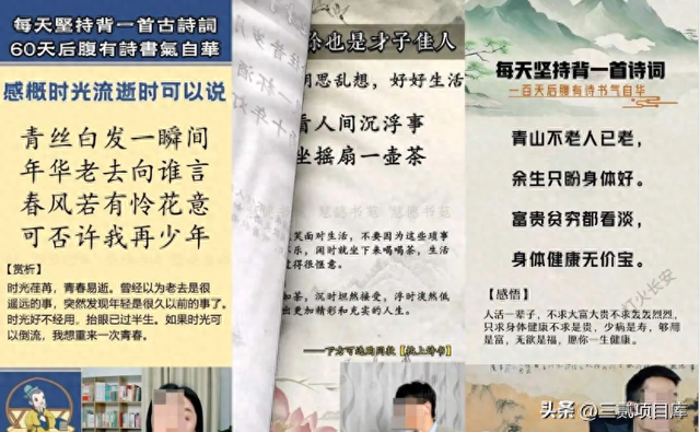 读播怎么赚钱，做有声小说一个月能挣多少钱？