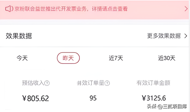 读播怎么赚钱，做有声小说一个月能挣多少钱？