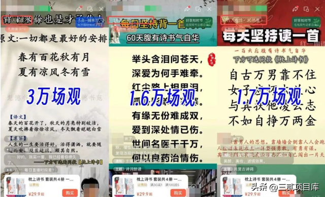 读播怎么赚钱，做有声小说一个月能挣多少钱？