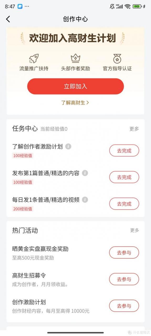副业的类型有，复叶的类型有？