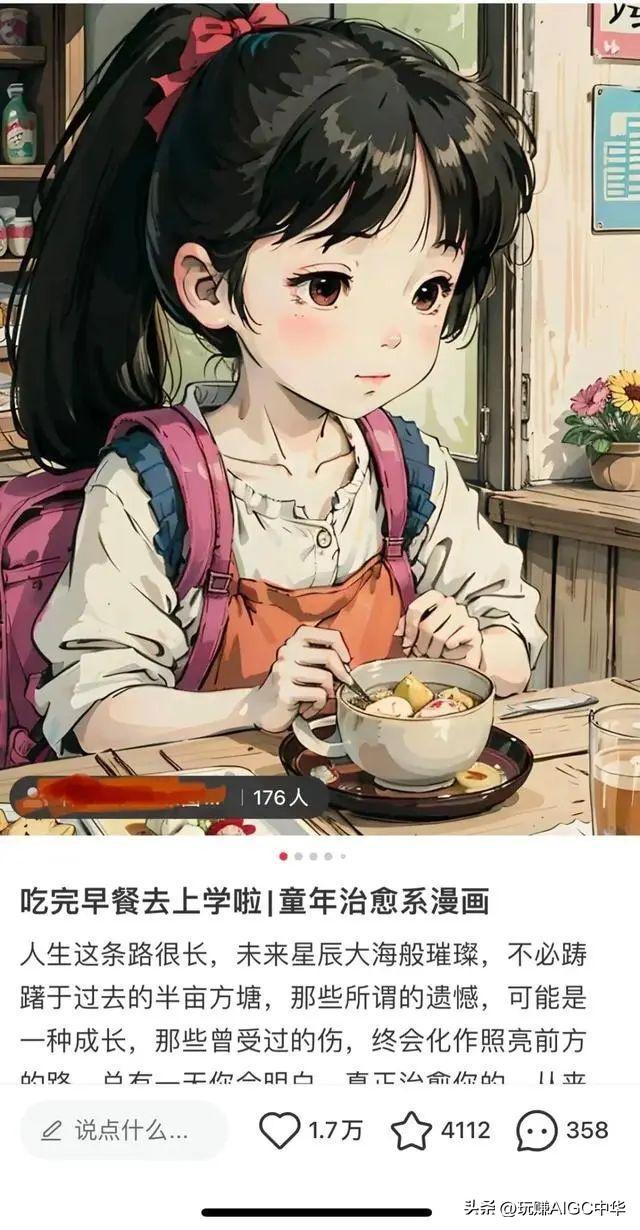 画画的软件赚钱，画画软件赚钱是真的吗？