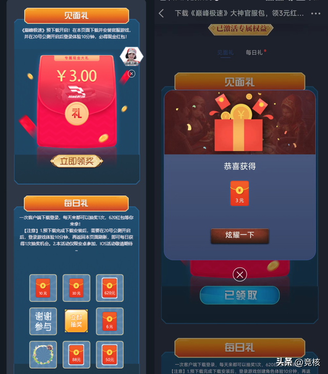 赚钱汽车游戏，赚钱汽车游戏有哪些？
