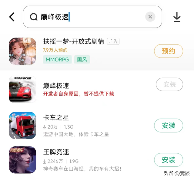 赚钱汽车游戏，赚钱汽车游戏有哪些？