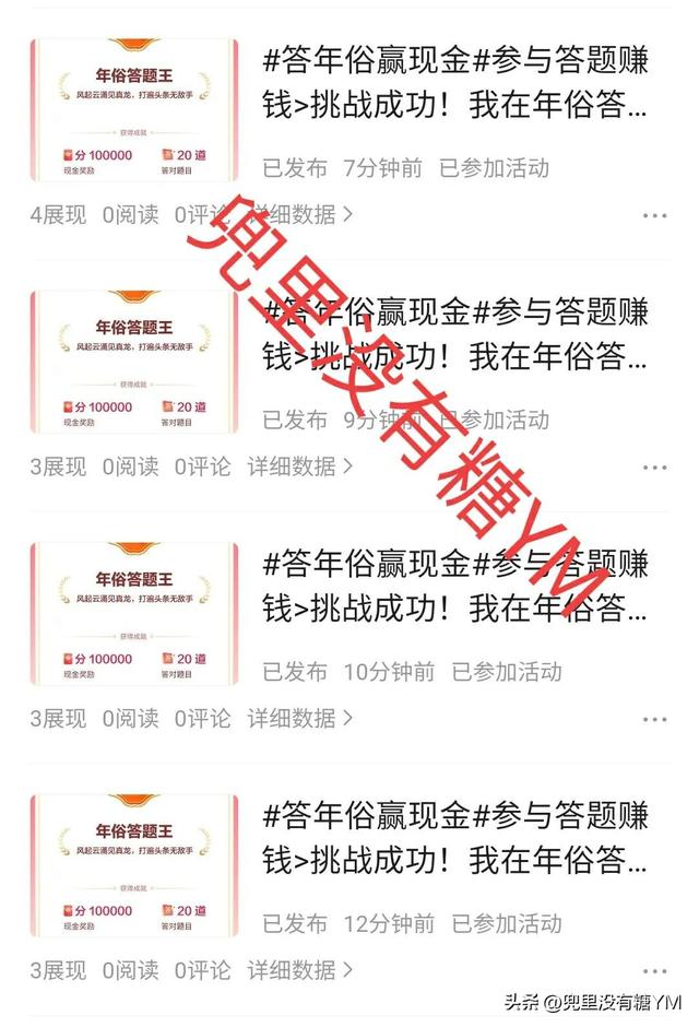 解题赚钱小游戏，解题赚钱小游戏有哪些？