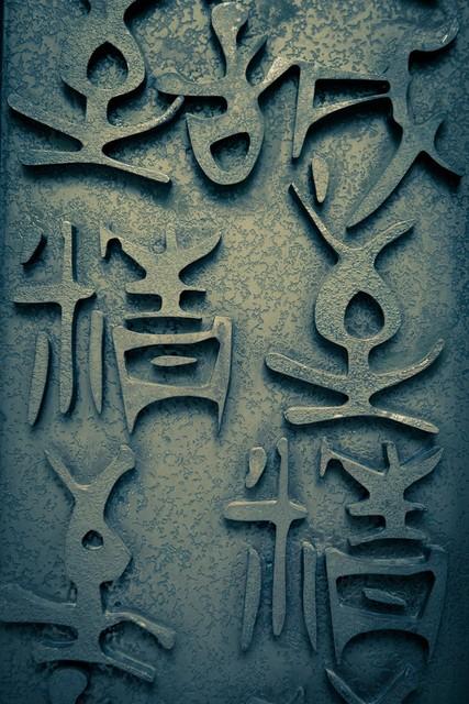 赚钱取名，赚钱取名字？