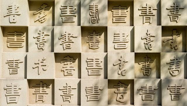 赚钱取名，赚钱取名字？