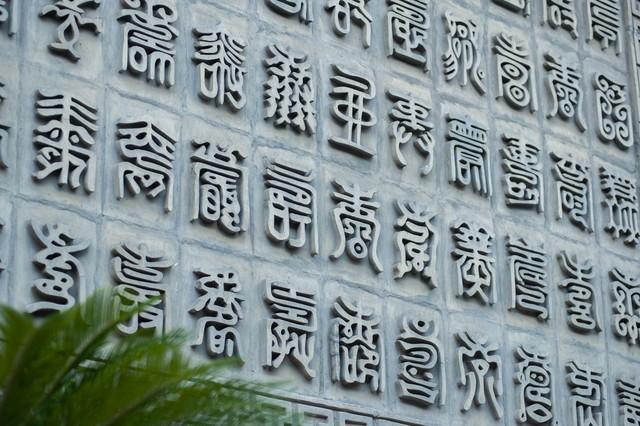 赚钱取名，赚钱取名字？