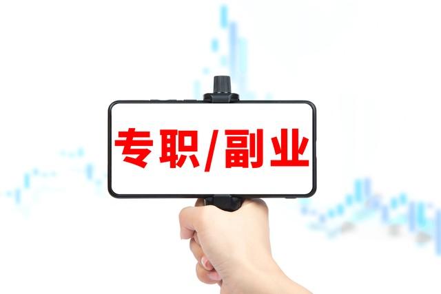 副业销售，副业销售什么比较好？