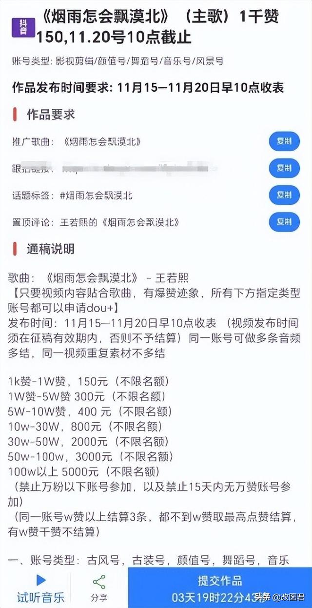 网络赚钱的教程，网络赚钱的教程有哪些？