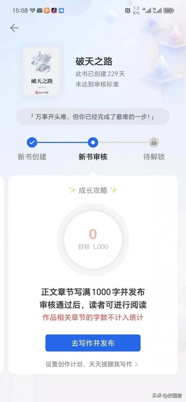 网络赚钱的教程，网络赚钱的教程有哪些？