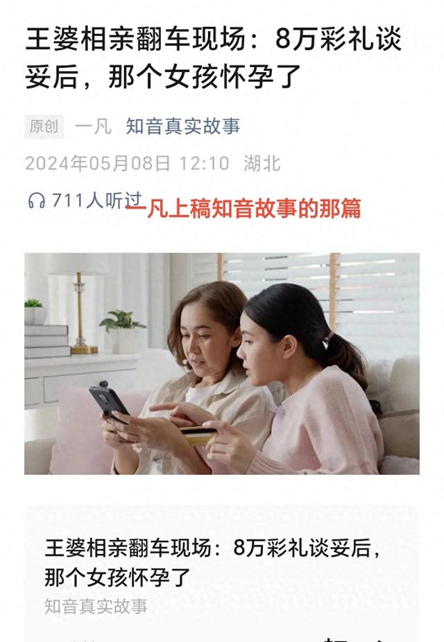 文章 赚钱，怎样投稿发表文章赚钱？