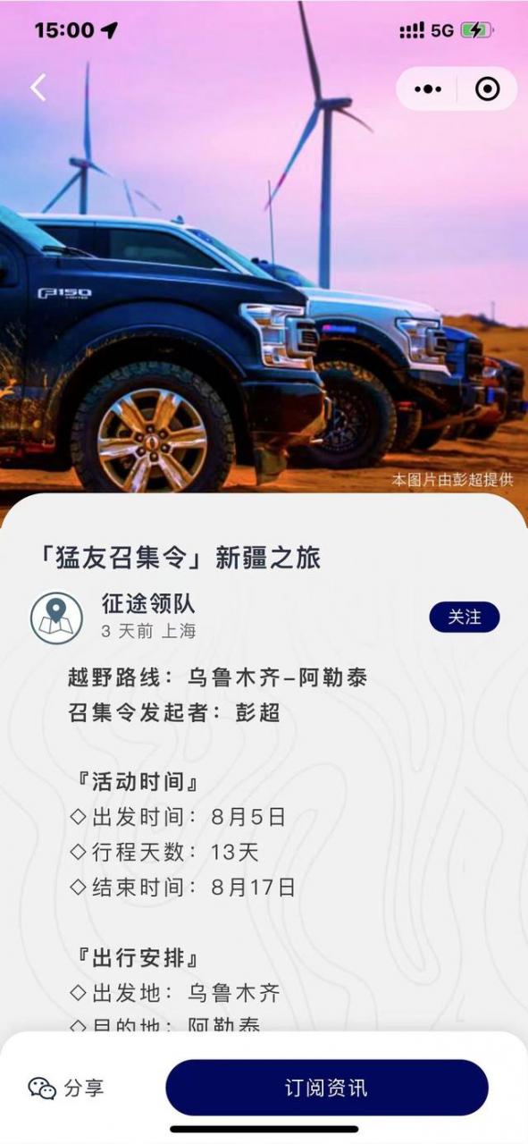 私域是什么车-，私域是什么车？
