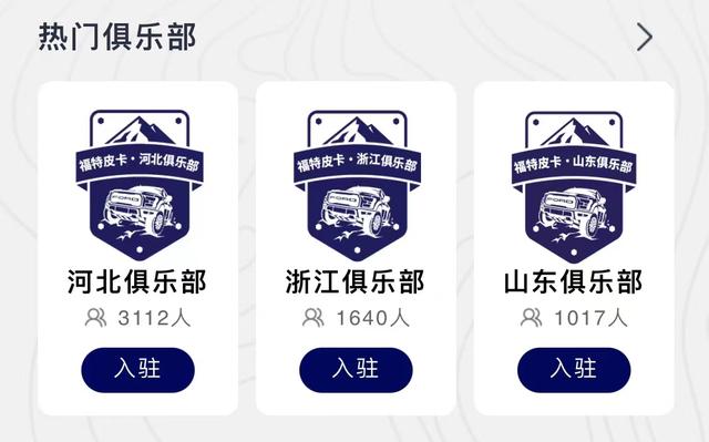 私域是什么车-，私域是什么车？