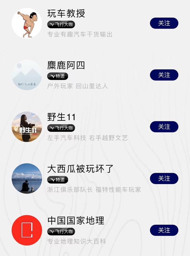私域是什么车-，私域是什么车？