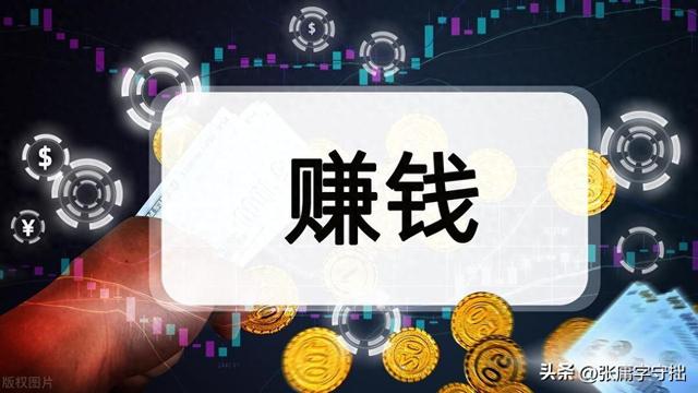 每秒赚钱的小说，每秒赚钱的小说软件？