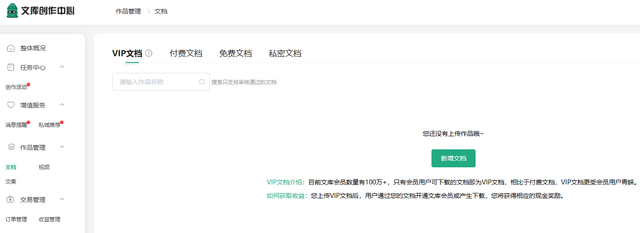 赚钱文件有哪些，赚钱文件有哪些app？