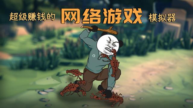 赚钱游戏秒到账，赚钱游戏秒到账秒提现微信提现？