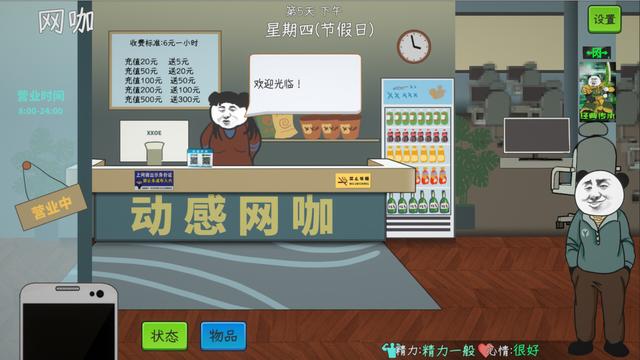 赚钱游戏秒到账，赚钱游戏秒到账秒提现微信提现？
