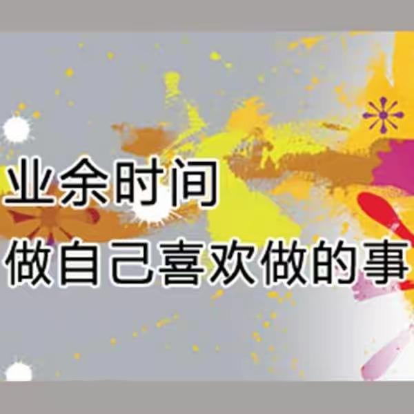 搞副业的意思，搞副业的意思是什么？