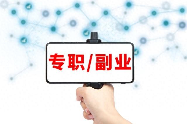 啥副业赚钱快呢，啥副业赚钱快呢？