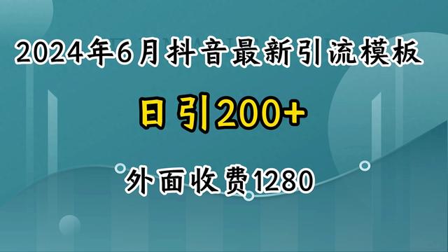 引流文章模版，引流文章怎么写？