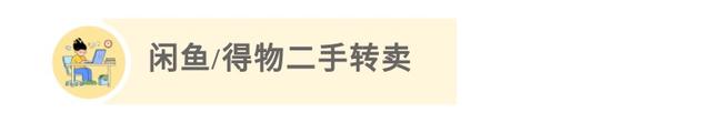 家里赚钱的工作，家里赚钱的工作做手工？