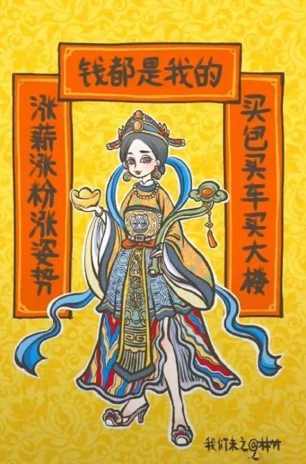 抖音最近很火的财神图片，抖音最近很火的财神图片动态？