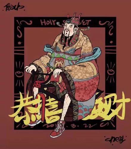抖音最近很火的财神图片，抖音最近很火的财神图片动态？